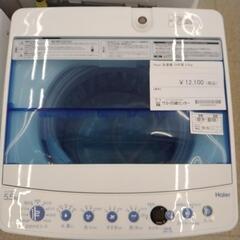 Haier 洗濯機 19年製 5.5kg TJ3773