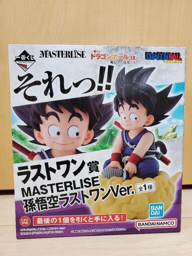 ドラゴンボール一番くじラストワン