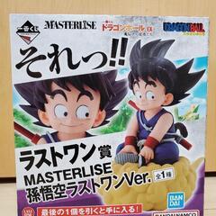 ドラゴンボール一番くじラストワン