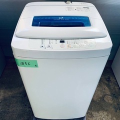 送料設置無料❗️業界最安値✨家電2点セット 洗濯機・冷蔵庫1810