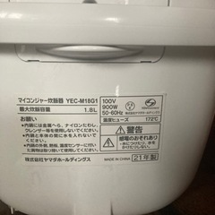 単身用家電セット(炊飯器、冷蔵庫、電子レンジ、洗濯機)