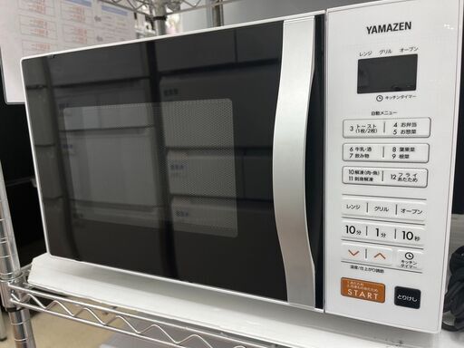 ヘルツフリーレンジオーブンレンジ YAMAZEN 山善YRS-G160V 2020年式1728