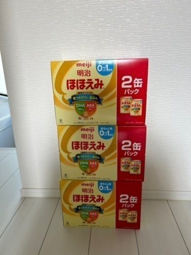 子供用品 ベビー用品 おむつ、トイレ用品