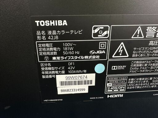 TOSHIBA 液晶カラーテレビ 42J8 42V 東芝 2015年製 Amazon.co.jp: 東芝 42V型 液晶 テレビ 42J8 フルハイビジョン : 家電