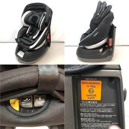 コンビ チャイルドシート ネルーム CB-UTC ブラック 適応体重2.5kg