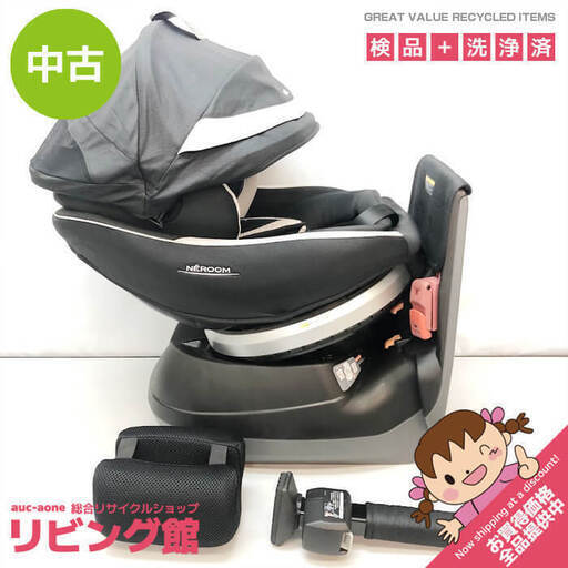 ss6124　コンビ チャイルドシート CB-UTC ネルーム ブラック COMBI NEROOM 箱付 新生児～4歳頃 0-18kg 幌付き 黒 乳児用 幼児用 ベビーシート