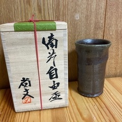 備前焼　タンブラー食器 茶器