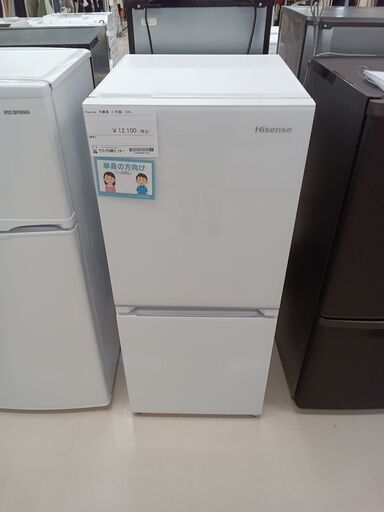 ★ジモティ割あり★ Hisense 冷蔵庫 HR-G13B-W 134L 21年製 動作確認／クリーニング済み TC1938