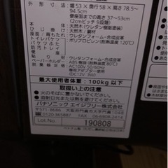 介護用トイレ　家具調トイレ　座楽　はねあげ便座　自動消臭　ポータブルトイレ　パナソニック