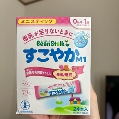 子供用品 ベビー用品 授乳、お食事用品