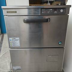 ホシザキ　食器洗浄機 JW-400TUF3　保証なし現状販売品