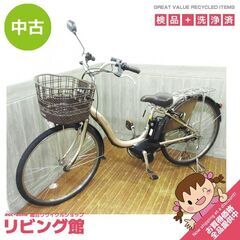 rr2793 電動アシスト自転車 BRIDGESTONE ASSISTA 26インチ ブラウン 