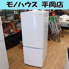 冷蔵庫 2ドア 154L 2020年製 アイリスオーヤマ IRS...