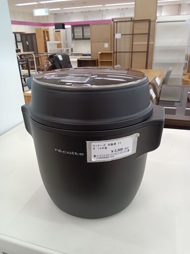 ★ジモティ割あり★ ウイナーズ 炊飯器  コンパクトライスクッカー　2.5合 19年製 動作確認／クリーニング済み TC1945