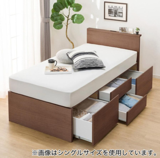 ニトリ　セミダブルベッド