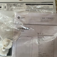 家電 生活家電 洗濯機まとめあり
