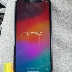 【ネット決済・配送可】iPhone11 128GBパープルSiM...