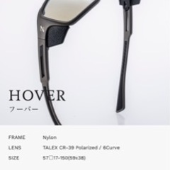 【偏光グラス】XEQUE（ゼクー）フーバー
