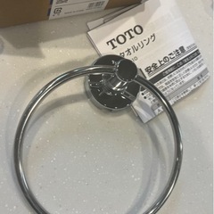 TOTO タオル掛け タオルリング