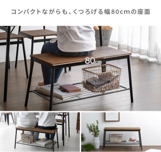 決まりました】ダイニングテーブルセット 【公式通販】 ダイニング 