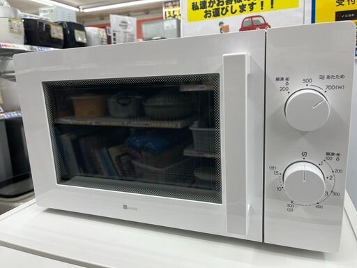 安定のニトリ電子レンジ NITORI MM720CUKN4 2021年式1806