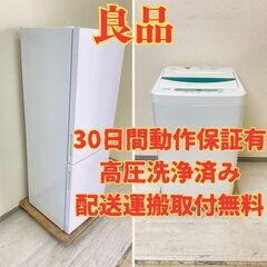 【おすすめ😤】冷蔵庫maxzen 157L 2021年製 JR1...