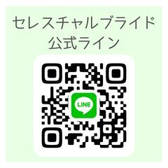 【青森市】3/30(土)神聖幾何学１開催(10時45分～13時45分) − 青森県