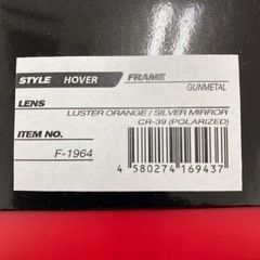 【偏光グラス】XEQUE（ゼクー）フーバー