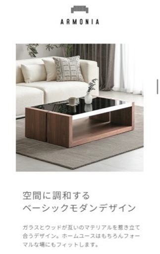 家具 ローテーブル