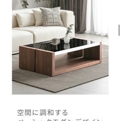 【ネット決済】家具 ローテーブル