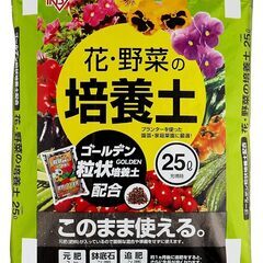 売約済み！P3-022　アイリスオーヤマ　花・野菜の培養土　25L
