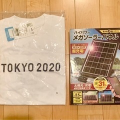 ハイパワー メガソーラー パネル ＋ 東京 オリンピック Tシャツ