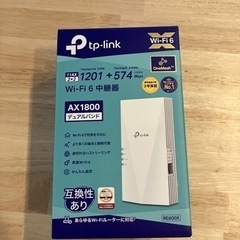 tp-link  wi-fi6 RE600X 中継機