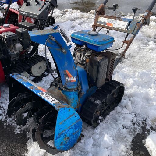 【中古】【動作OK】【店頭引取限定】YAMAHA ヤマハ 5.5馬力 除雪機 スノーメイト 49,500円（税込）