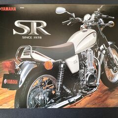 YAMAHA SR400 カタログ 激レア