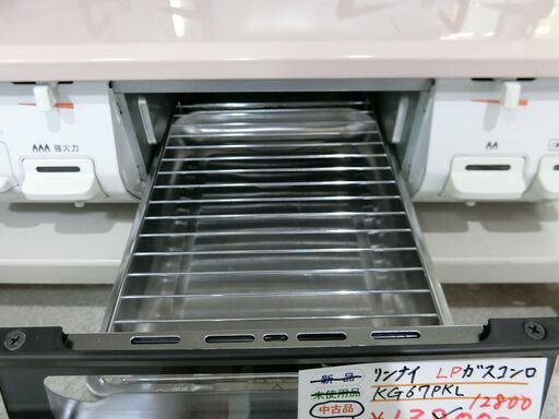 生活家電3点セット 洗濯機 冷蔵庫 電子レンジ