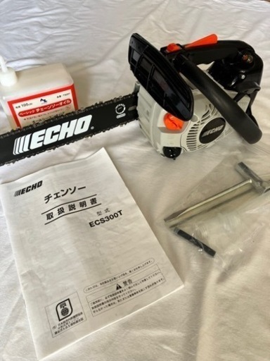 工具　エンジンチェンソー