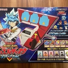 遊戯王　ラッシュデュエル　デュエルディスク