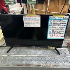 テレビ】【フナイ】【HDD内蔵500GB】24V 2021年製 6ヶ月保証付 