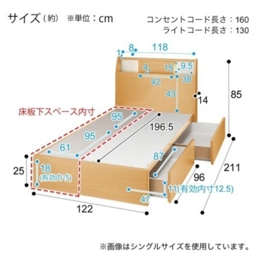 ニトリ セミダブルベッド 定価約¥45,000