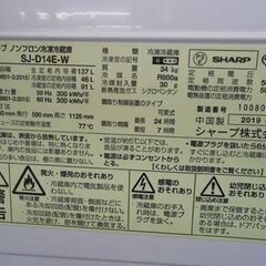 ⑤冷蔵庫 2ドア 137L 2019年製 シャープ SJ-D14E-W ホワイト 100Lクラス SHARP 札幌市 西区 西野店