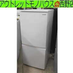 ⑤冷蔵庫 2ドア 137L 2019年製 シャープ SJ-D14...