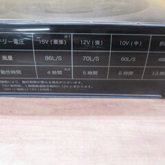 neo KS-100 空調バッテリー 15V 中古品 【ハンズクラフト宜野湾店】