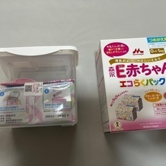 子供用品 ベビー用品 授乳、お食事用品