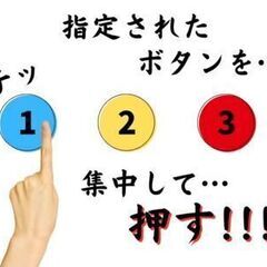 かんたんな機械操作》精密機械（オゾン発生装置）の製造＊尼崎市記念...