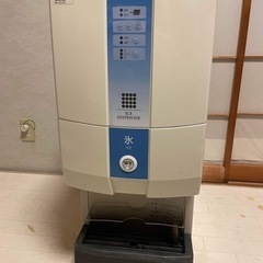 パナソニック アイスディスペンサー SIM-CD125B 押しボ...