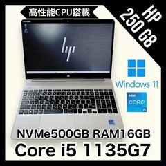 「中古良品 HP 250 G8 ノートPC | Core i5 ...