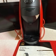 ネスカフェ  家電 コーヒーメーカー