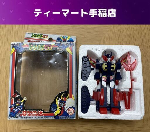 当時物 変型合体 無敵ロボ トライダーG7 ビーグル イーグル コスミック ホーク G1 G2 G3 G4 G5 昭和レトロ 現状品 札幌市手稲区