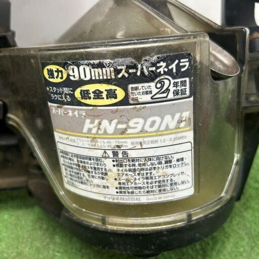 MAX HN-90N1 高圧釘打機【野田愛宕店】【店頭取引限定】【中古 ジャンク】ITXOSOR8L7FW